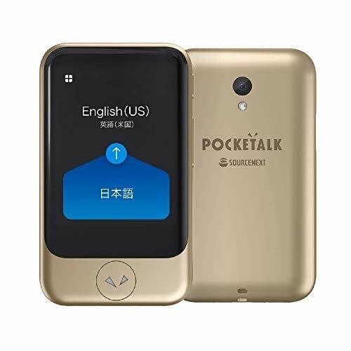 POCKETALK S Translator Global eSIM 2 Years 74 Languages Gold New From Japan