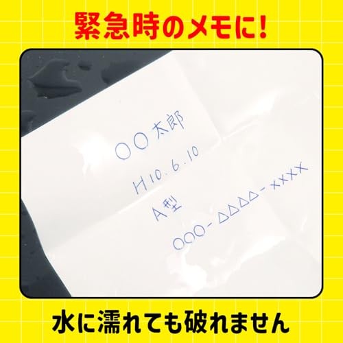 Artec Disaster Preparedness Supplies Emergency Dish Origami 195 x 195mm Set of