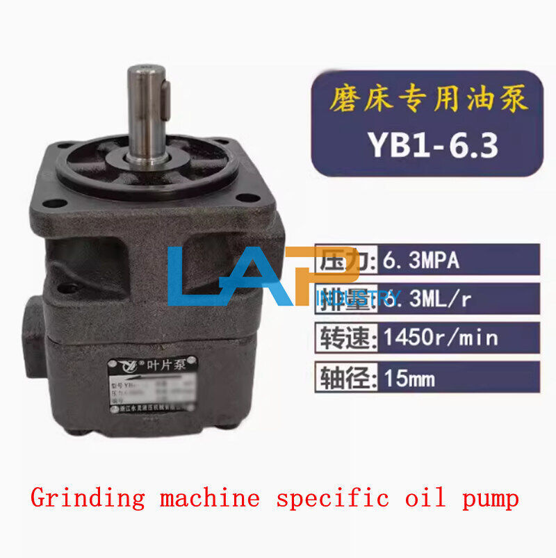 1pc New Vane Pump YB1-6.3 Grinding machine specific oil pump 1450 r/min