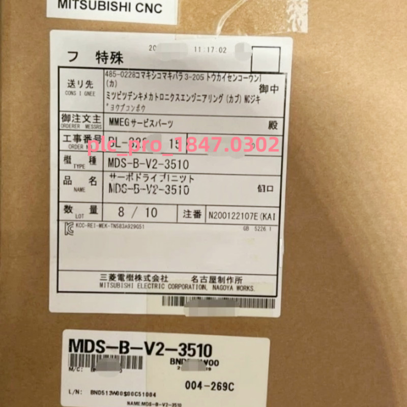MDS-B-V2-3510 1PCS Brand New Mitsubishi MDS-B-V2-3510 Fast shipping