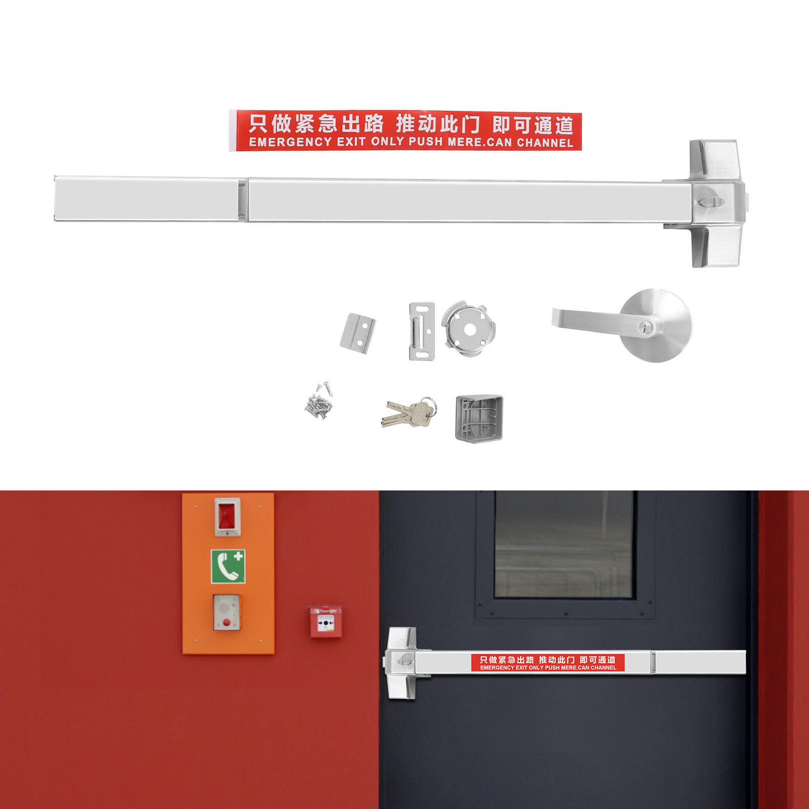 31in Panic Exit Device Emergency Lock Hardware Latches Door Push Bar Heavy Duty