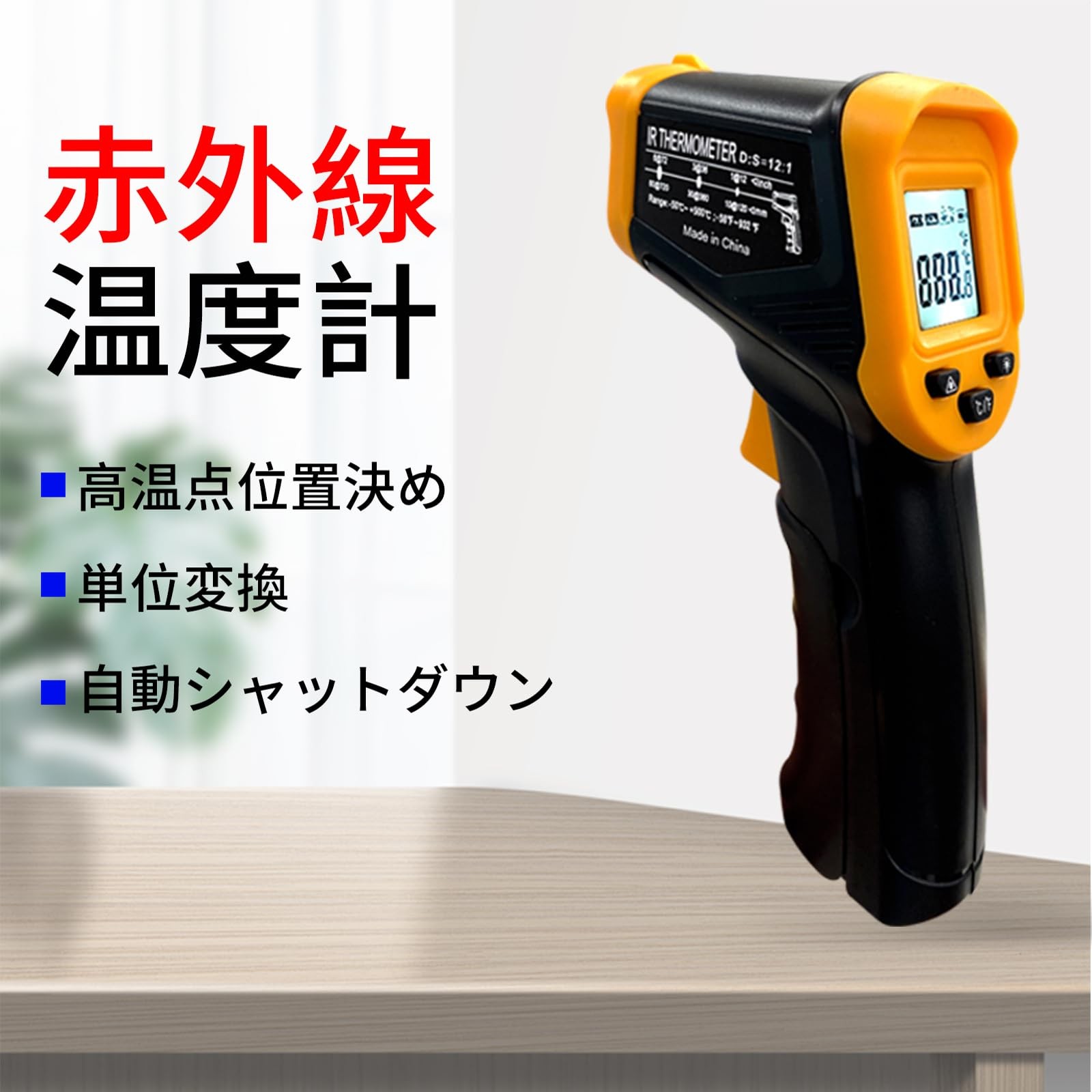 Digital Infrared Thermometer gun for cooking,BBQ,Pizza Handhold, Black