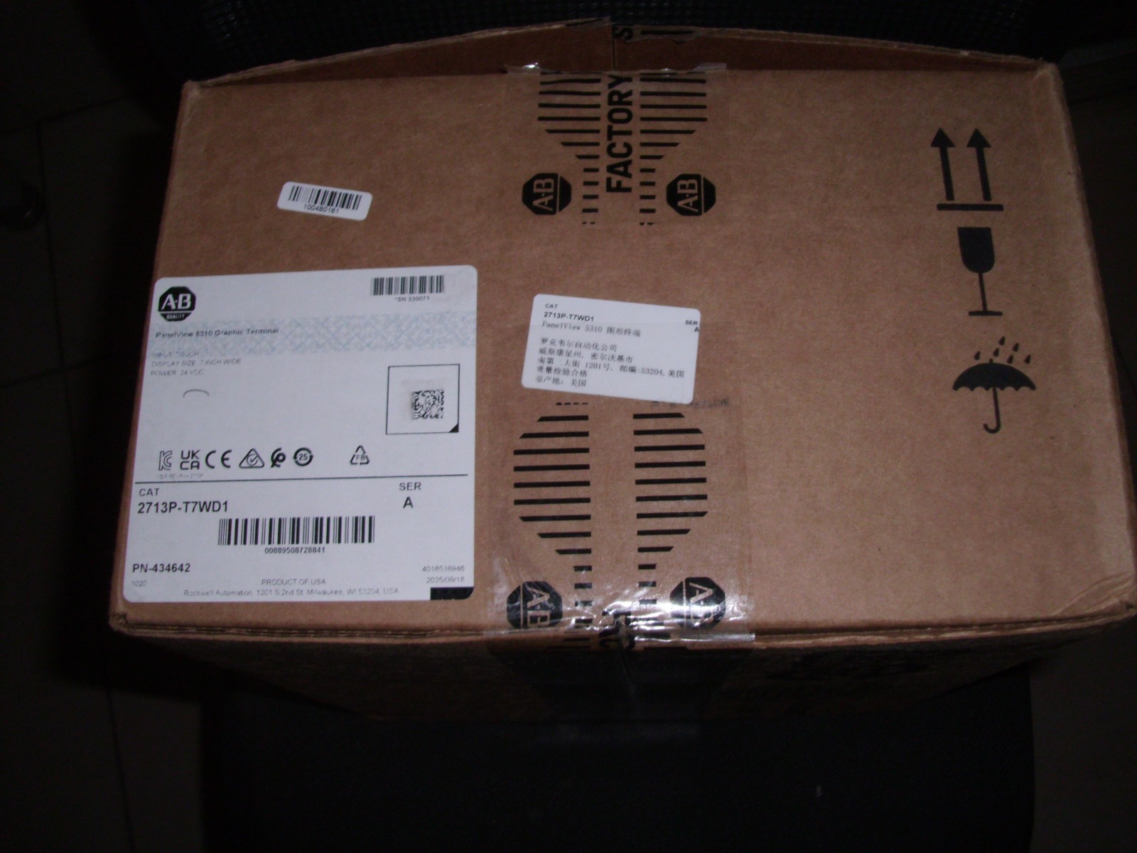 Allen Bradley 2713P-T7WD1 PanelView 5310 Graphic Terminal