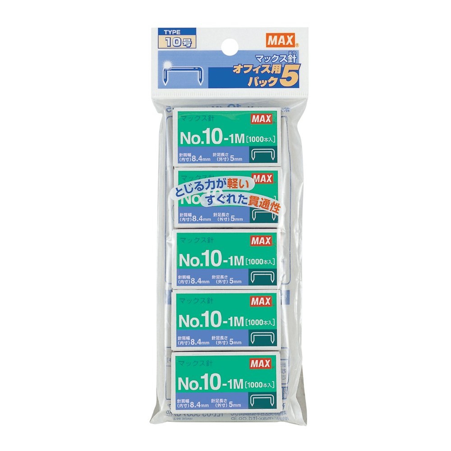 Max Stapler for Handy Type No. 10-1M No. 10 No. 5 Pieces Pack of 5
