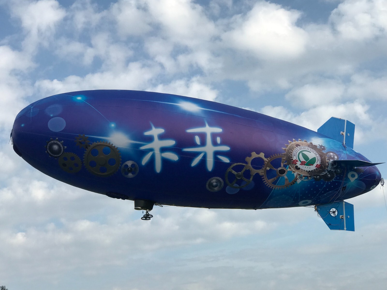 16ft (5M) RC Zeppelin Outdoor Radio Control Blimp Advertising eBlimp airship