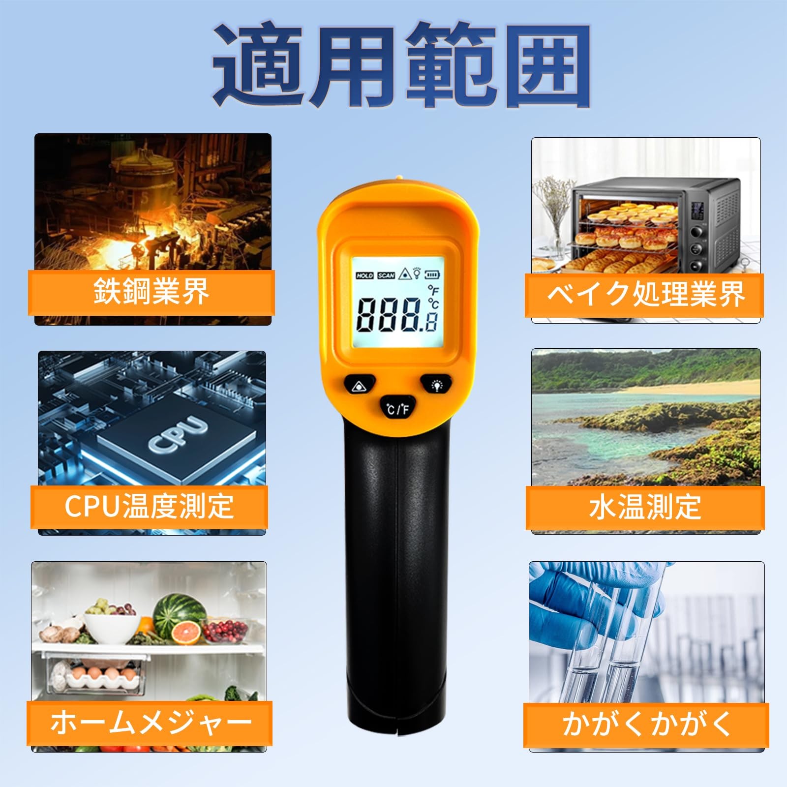 Digital Infrared Thermometer gun for cooking,BBQ,Pizza Handhold, Black