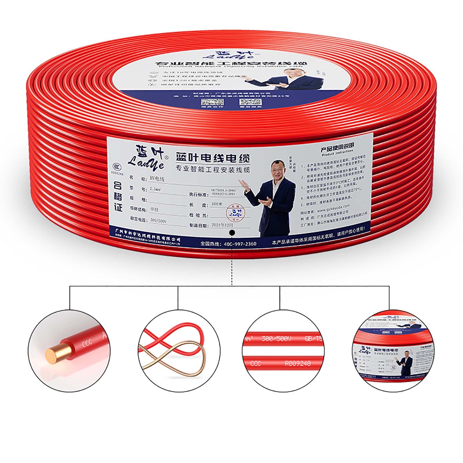 Single Solid Core Pure Copper Cable BV Wire 1.0mm² – 10mm² Equipment Cable Wire