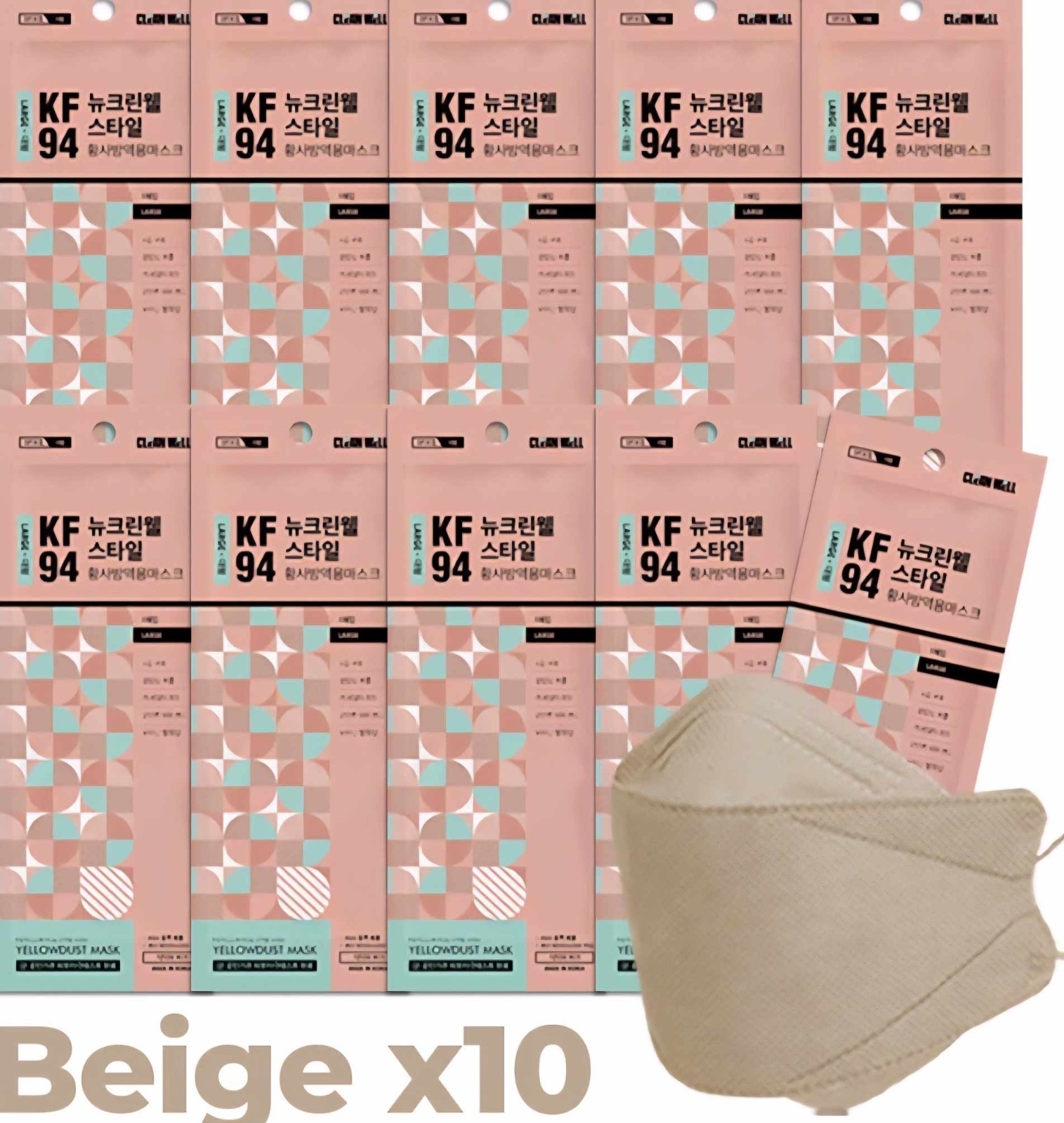 KF94 4 Layer Disposable Color Face Mask New Colors Beige