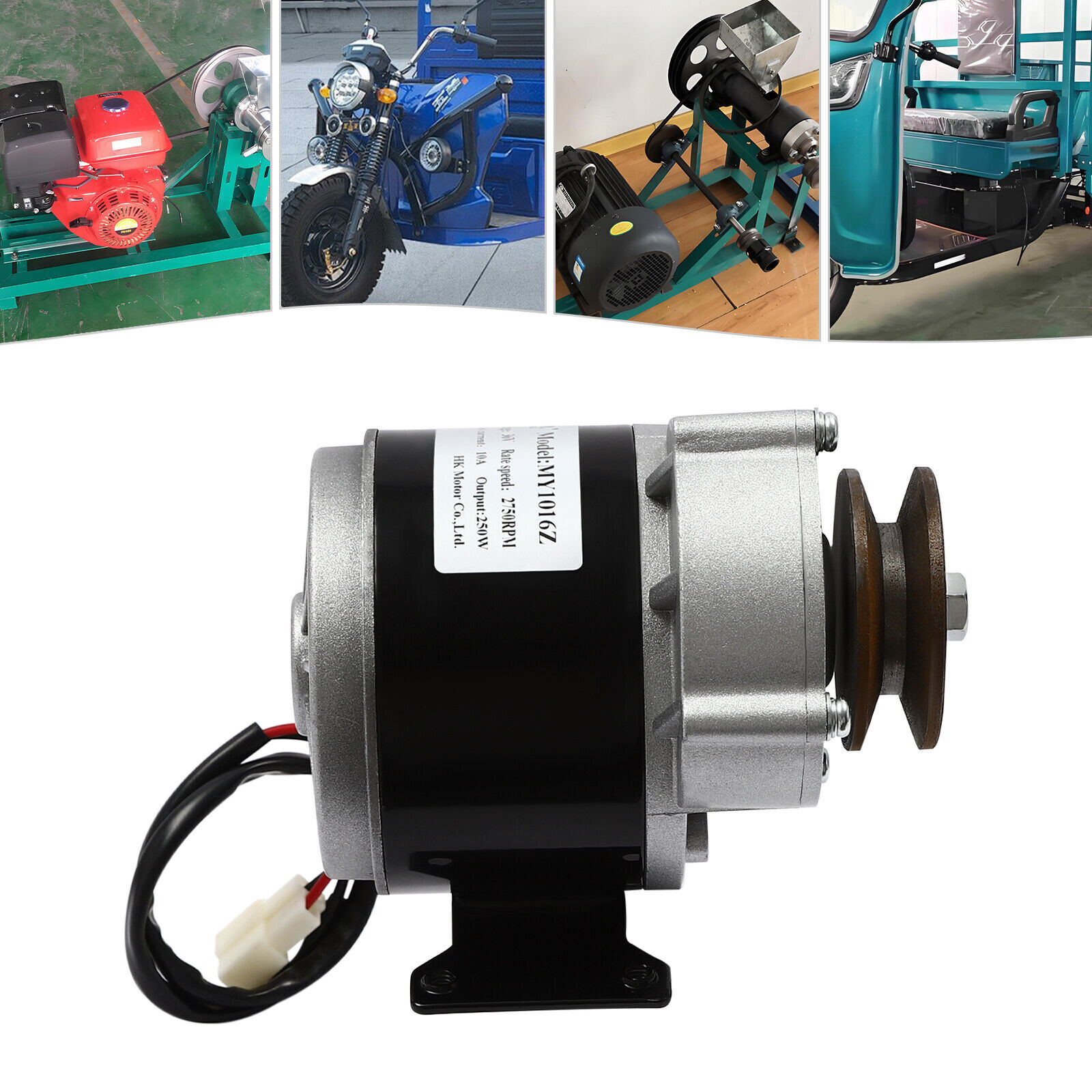 250W Gear Electric Motor Gear Motor Brushed Reduction Motor w/ Belt Pulley 36VDC