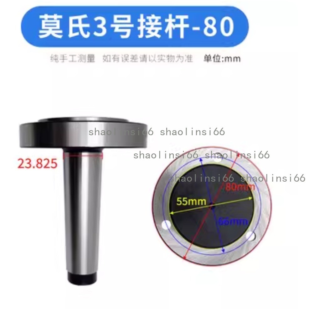 Chuck Flange Adapter MT2 MT3 MT4 MT5 Morse Taper Chuck 80mm Lathe Chuck Adapter
