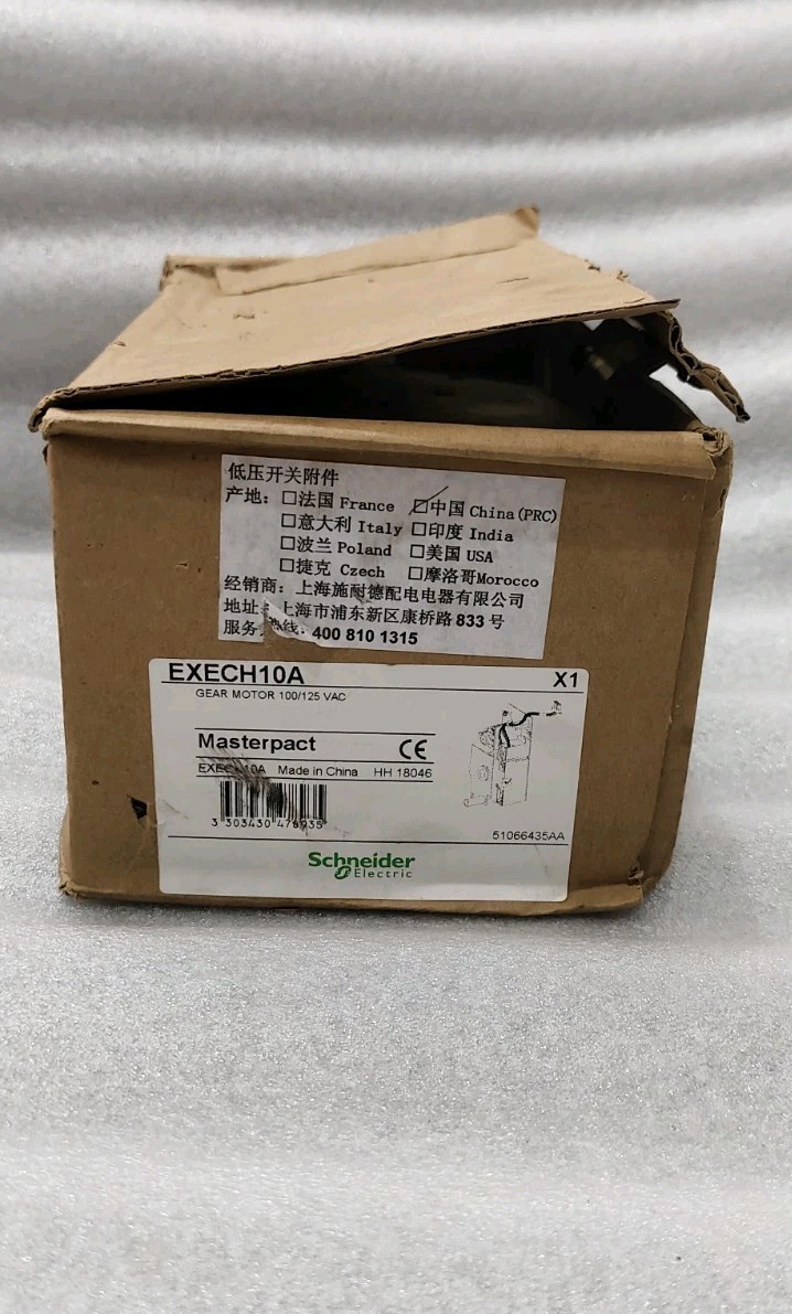 SCHNEIDER ELECTRIC MASTERPACT NW 47893 Gear Motor 100/125V (GHJ10624AA)
