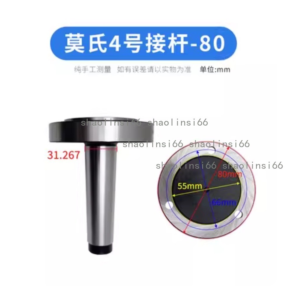 Chuck Flange Adapter MT2 MT3 MT4 MT5 Morse Taper Chuck 80mm Lathe Chuck Adapter