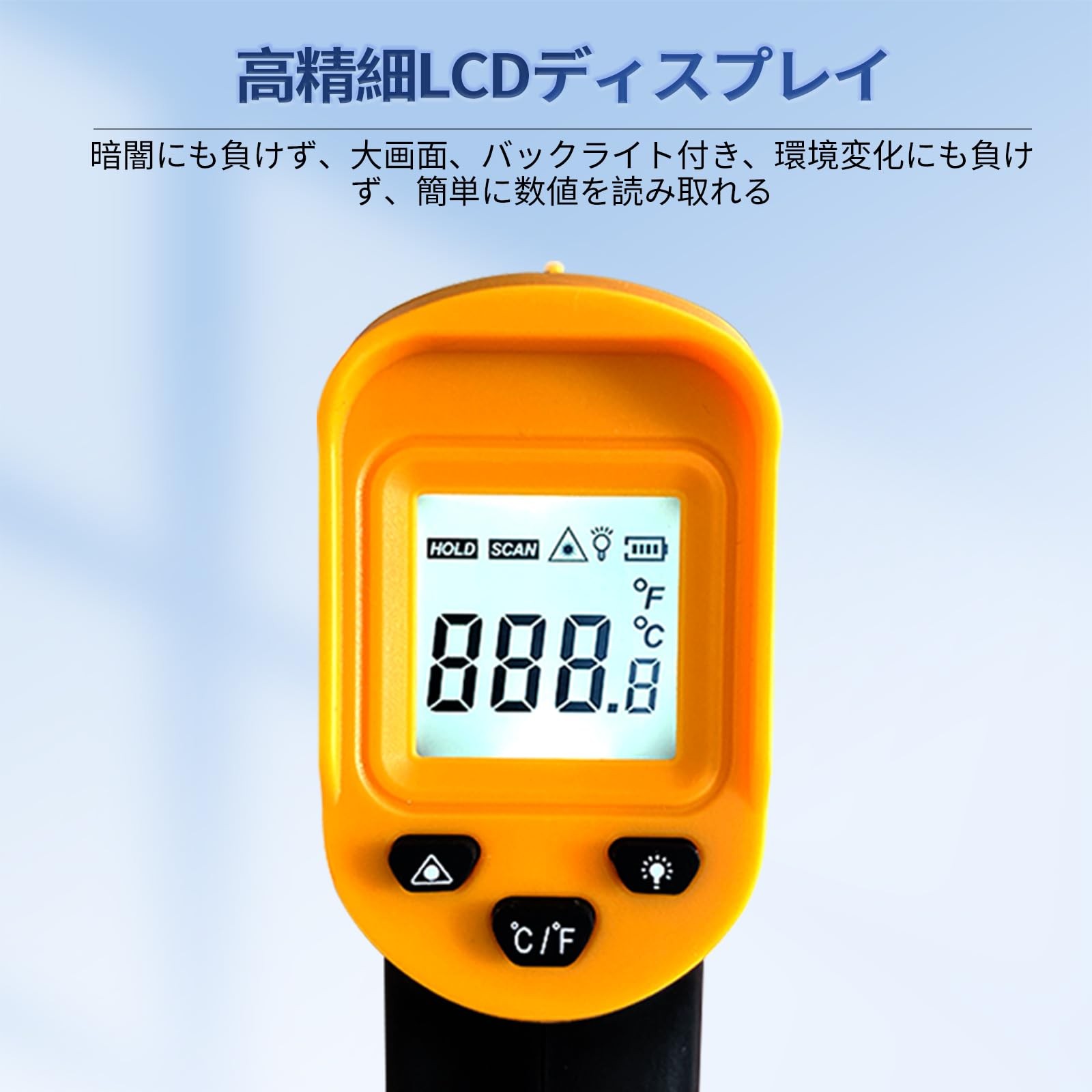 Digital Infrared Thermometer gun for cooking,BBQ,Pizza Handhold, Black