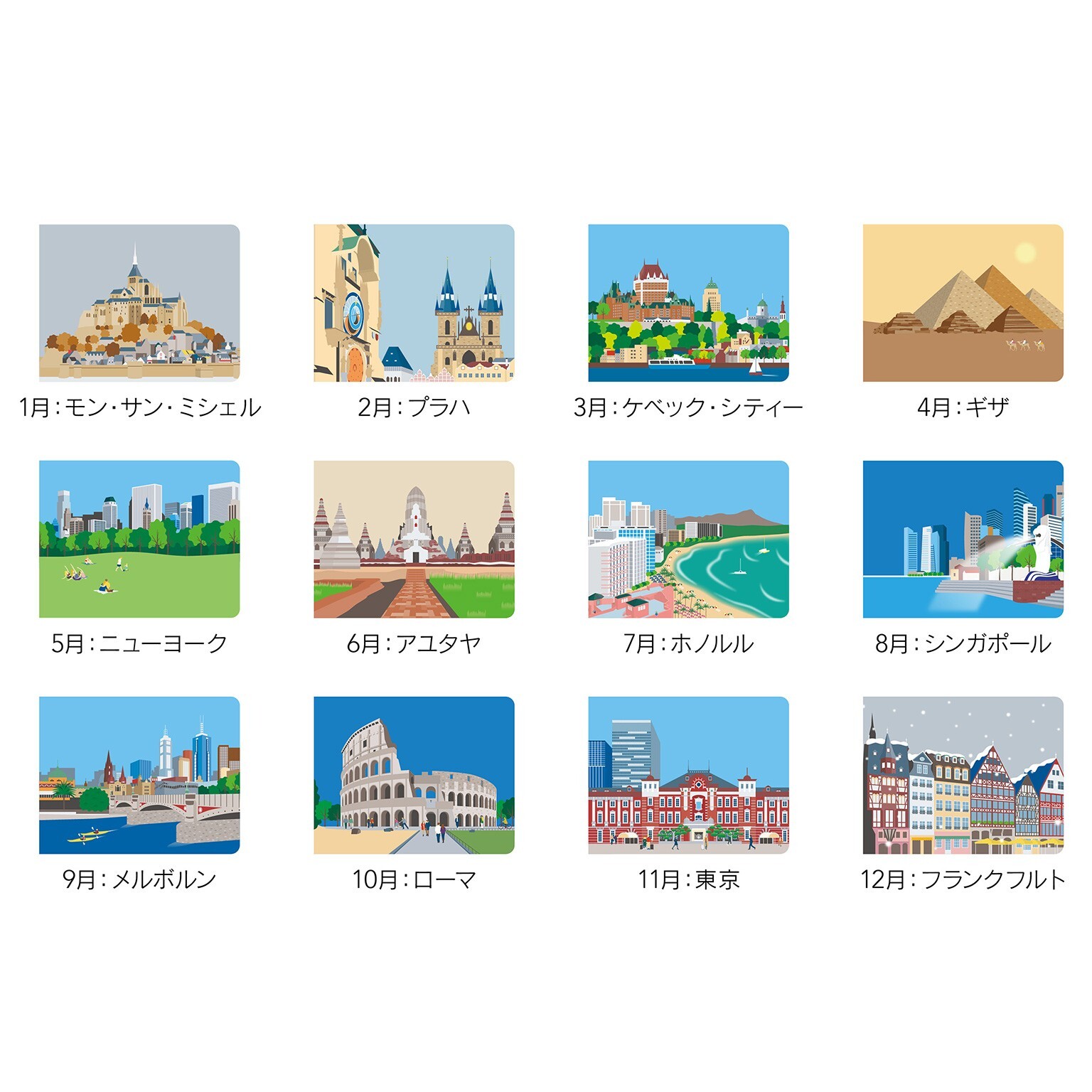 good morning Calendar Year 2025 Paper CITY/Zoo/Travel/Dogs/Tree/Green JAPAN NEW