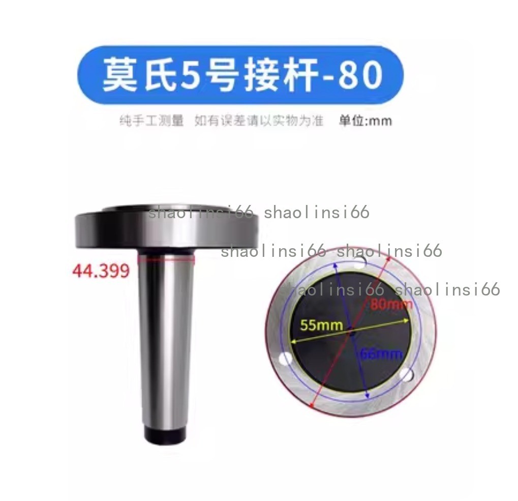 Chuck Flange Adapter MT2 MT3 MT4 MT5 Morse Taper Chuck 80mm Lathe Chuck Adapter