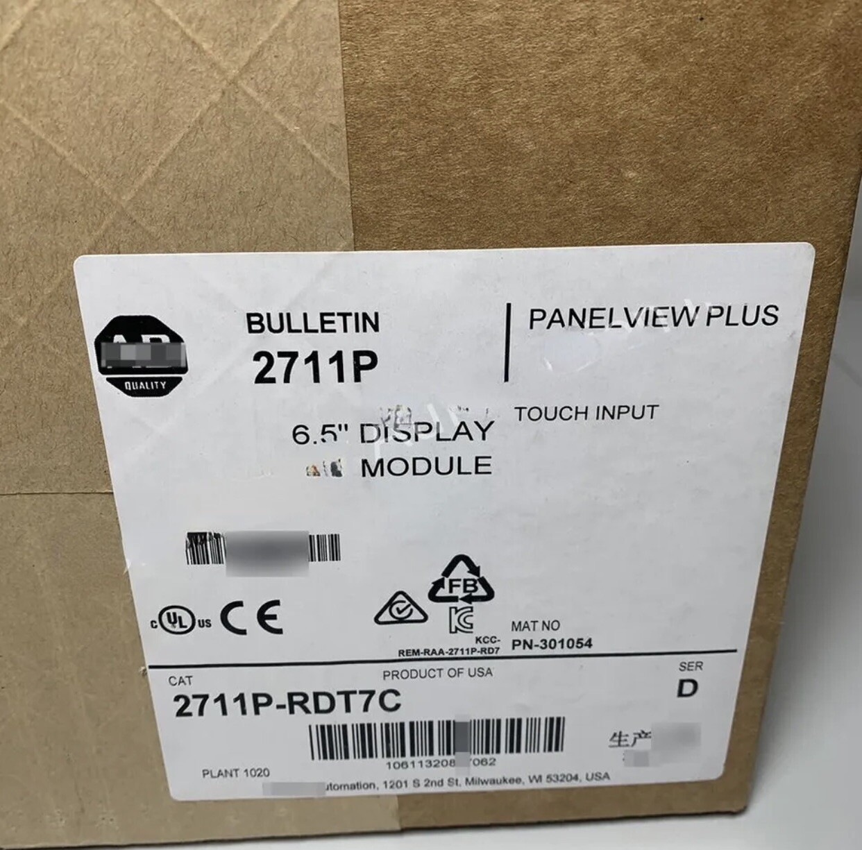 New Allen-Bradley 2711P-RDT7C HMI PanelView Plus 700 Ser C DISPLAY 2711PRDT7C
