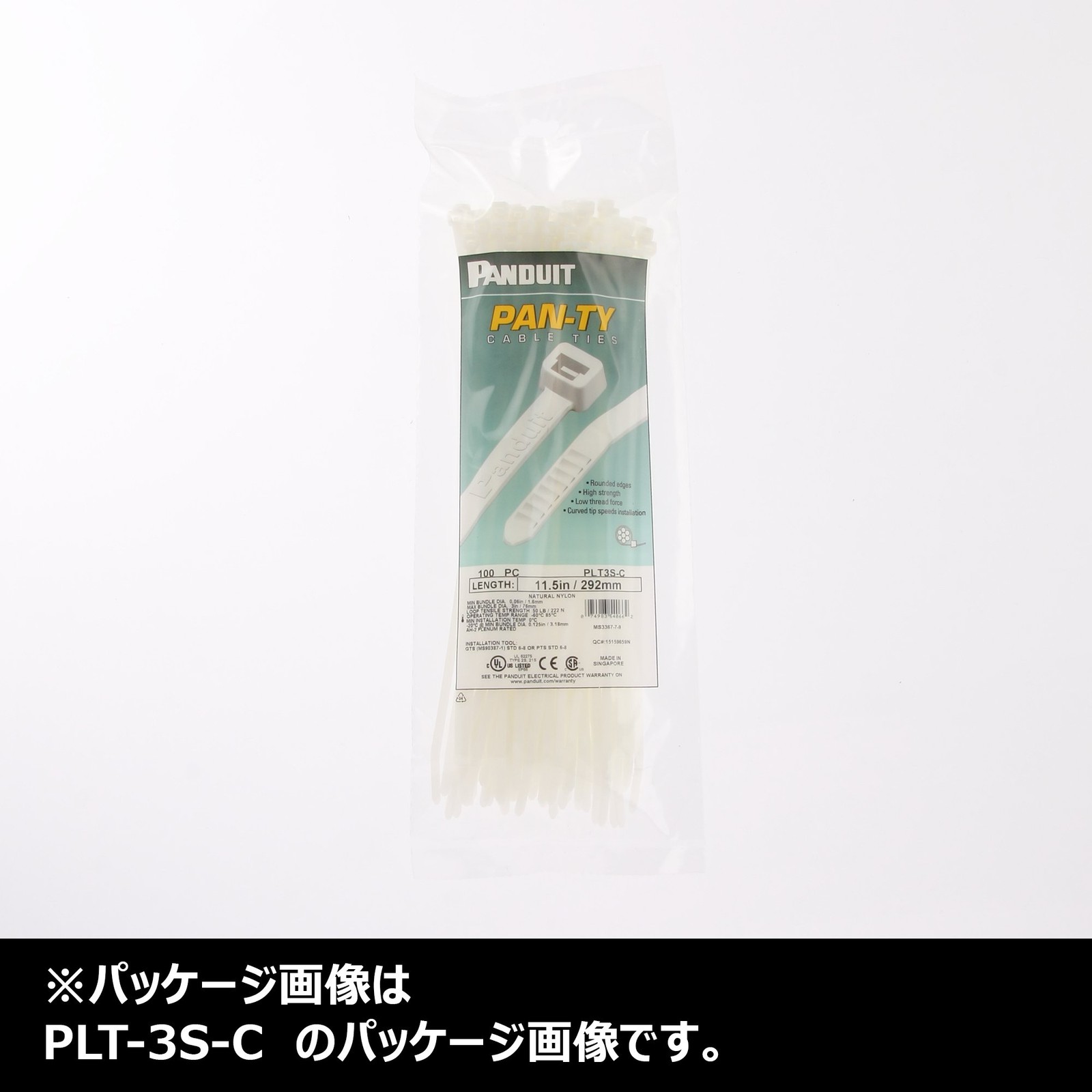 1000-piece pack of nylon cable ties, natural finish, 3.7mm width, 368mm length,