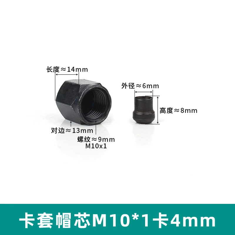 Carbon Steel (Nut+Card Core) Compression Fitting Accessory For 4mm-28mm OD Tube