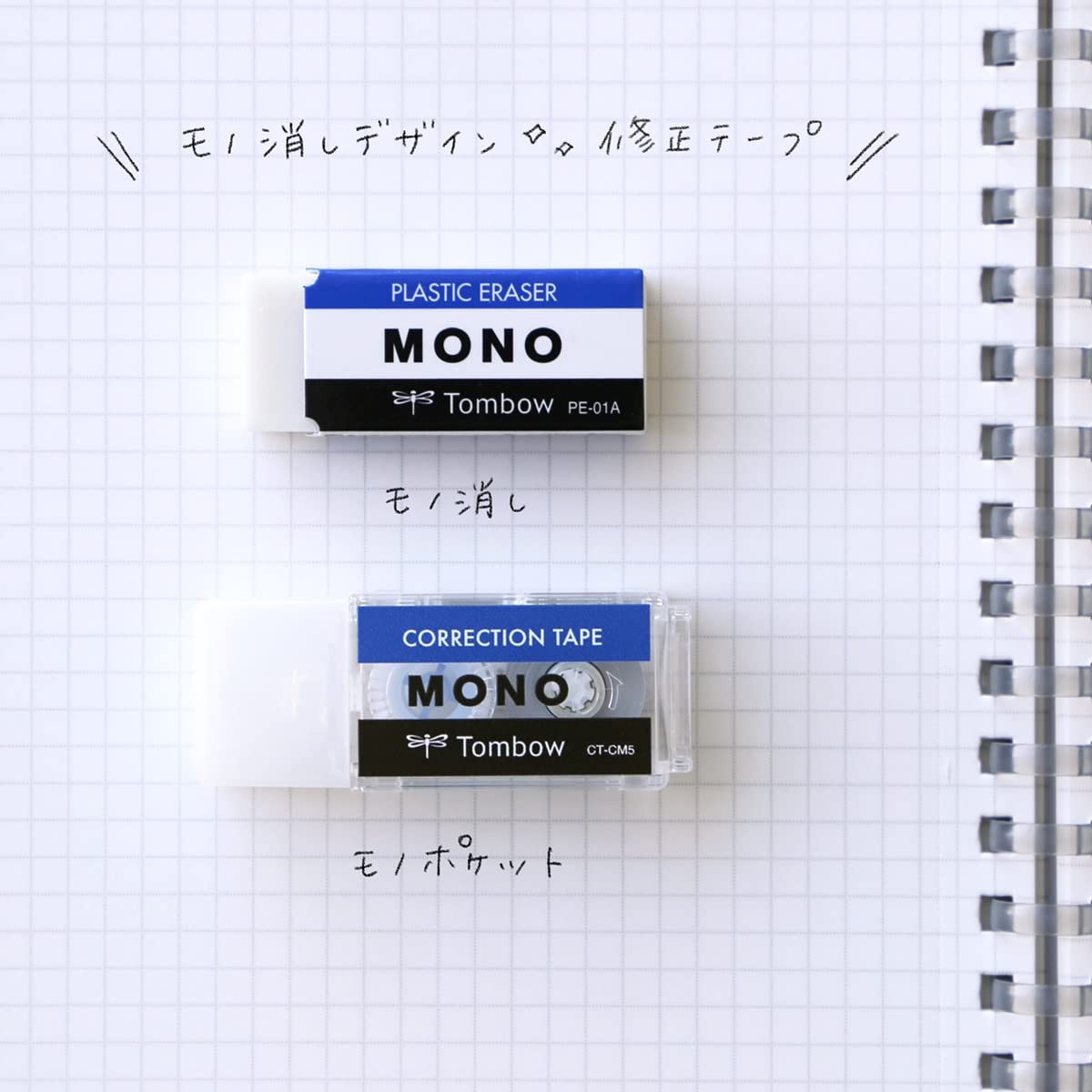 5 PCS Black CTCM5C105P MONO Pocket Correction Tape 5mm 0.2 Inch x 13.1Ft 4m