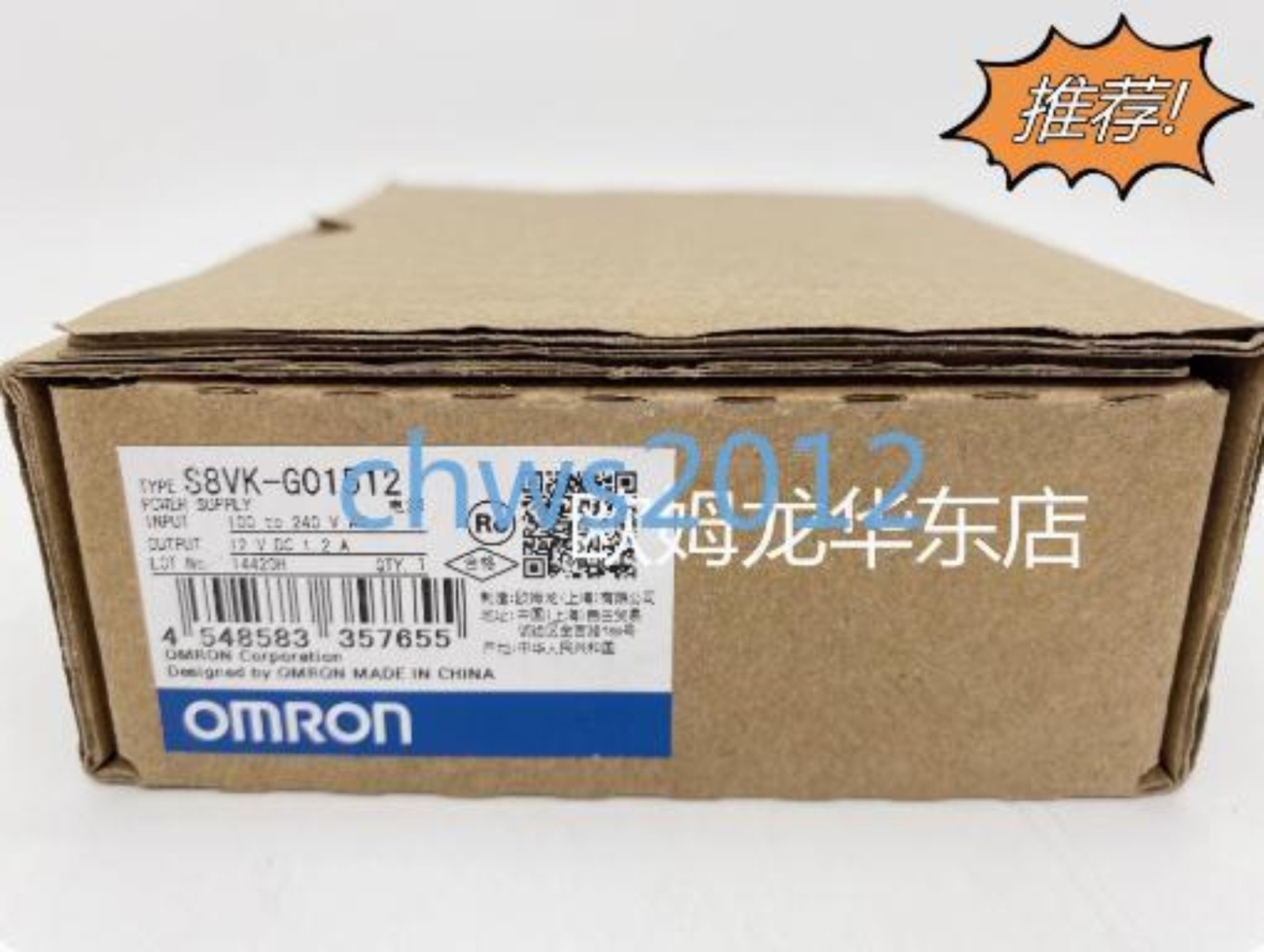 1 PCS NEW IN BOX S8VK-G01512 Switching Power Supply *lj