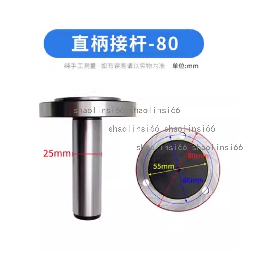 Chuck Flange Adapter MT2 MT3 MT4 MT5 Morse Taper Chuck 80mm Lathe Chuck Adapter