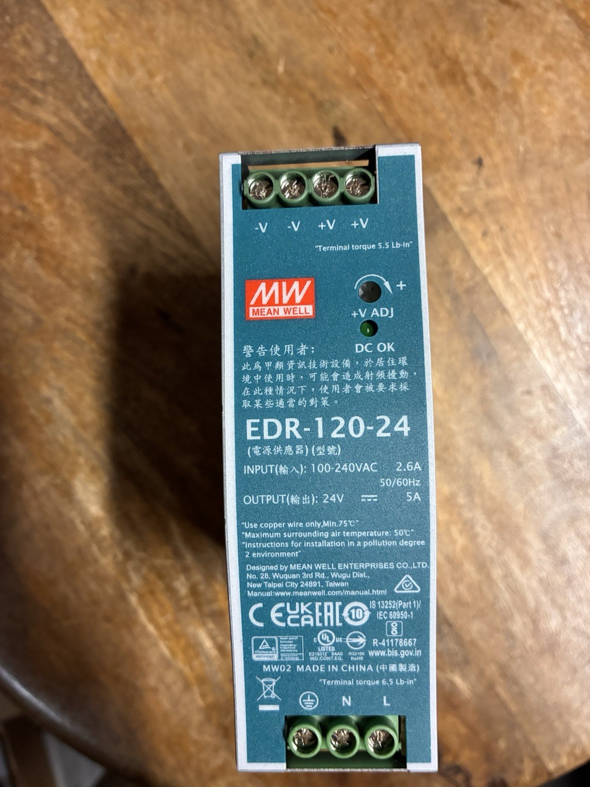 MEAN WELL EDR-120-24 POWER SUPPLY 24V 5A DIN RAIL MOUNT