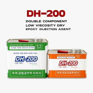 DH-200 15kg (Set)